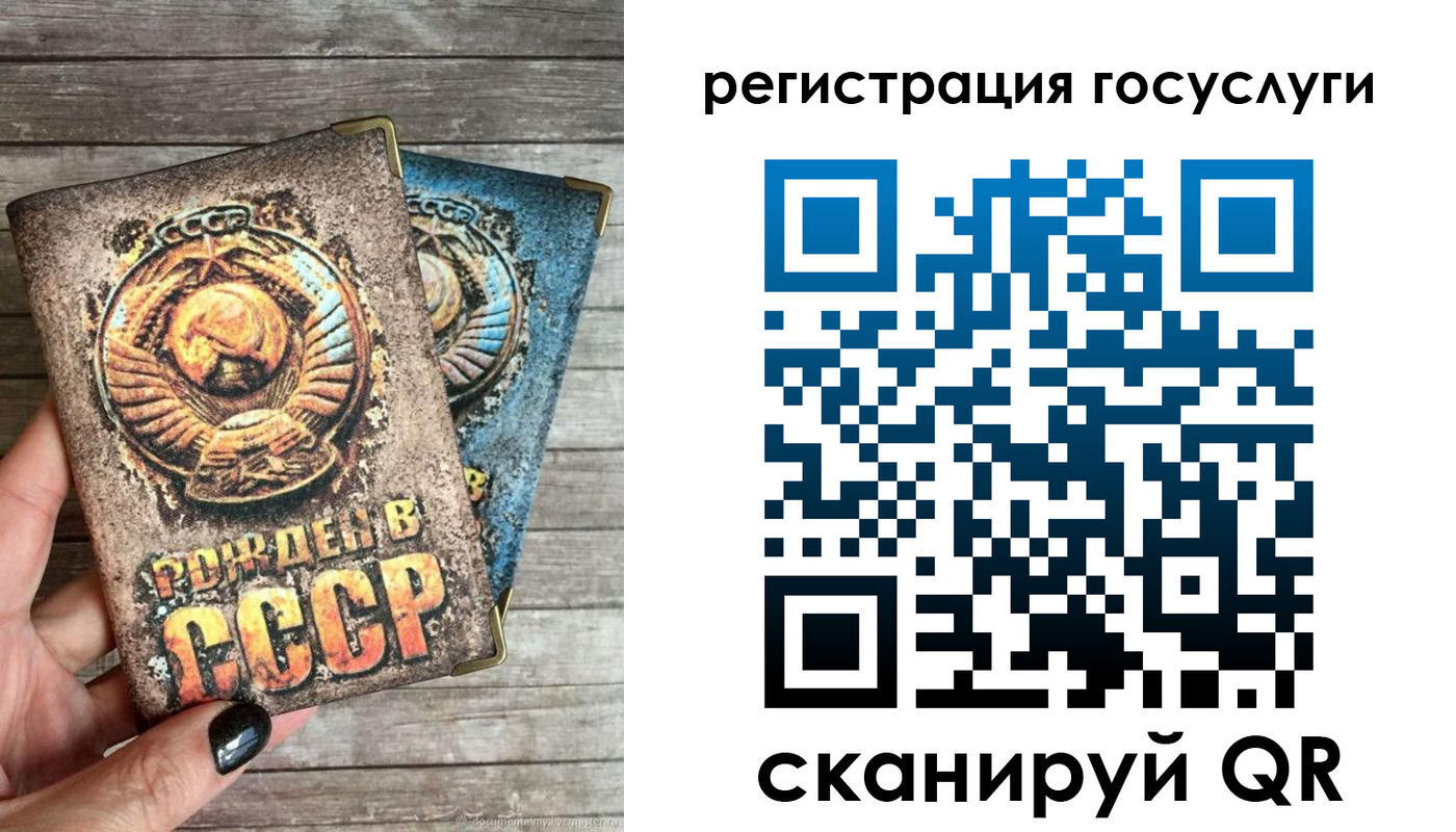 где прописаться в Искитиме