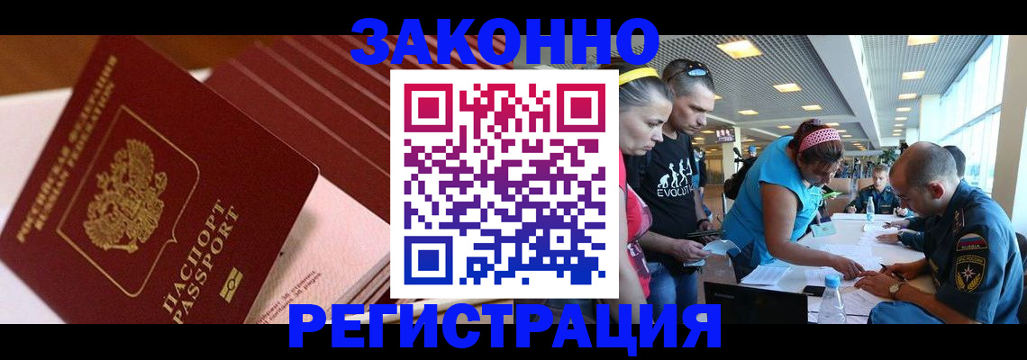 регистрация для дет. сада в Искитиме